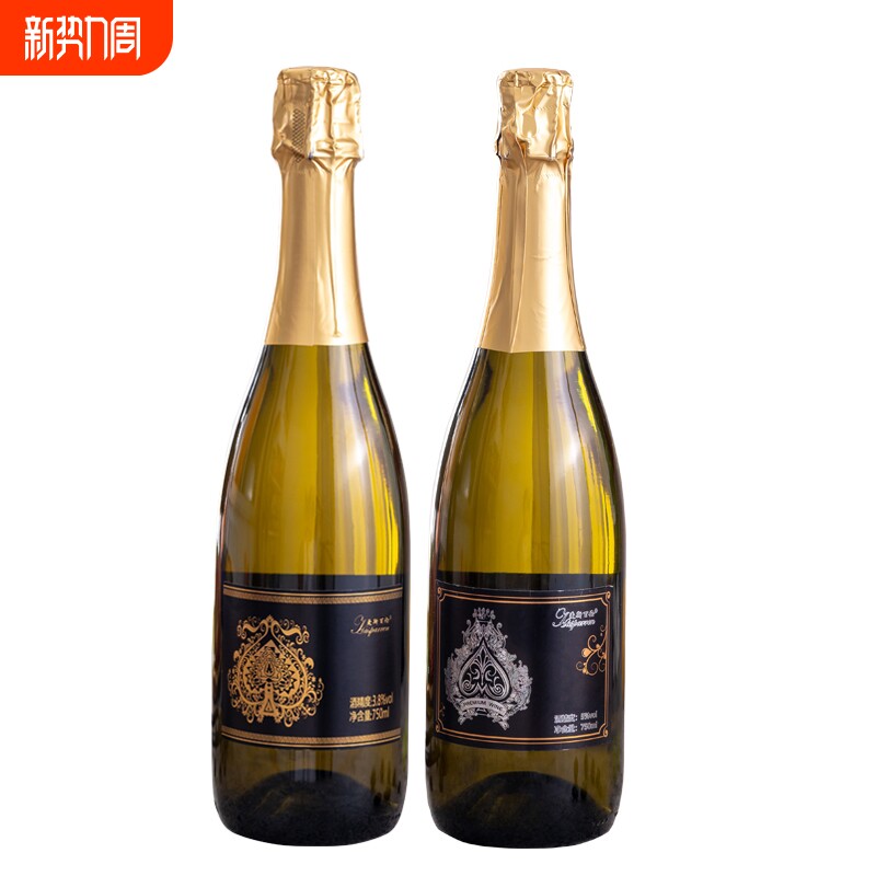 【爆款】起泡酒气泡酒女士低度黑桃酒葡萄酒网红酒整件批发正品