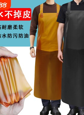 牛筋软皮围裙防油防水超强厨房洗碗杀鱼水产餐饮专用男女工作围腰