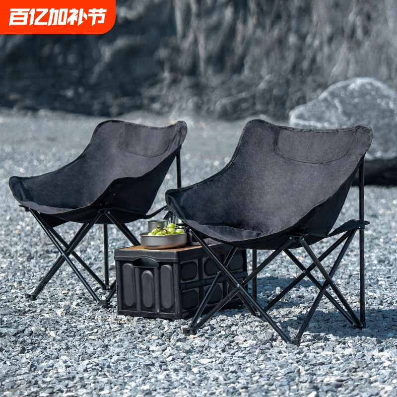 户外折叠椅便携式月亮椅露营躺椅椅子沙滩钓鱼椅马扎凳子久坐睡觉