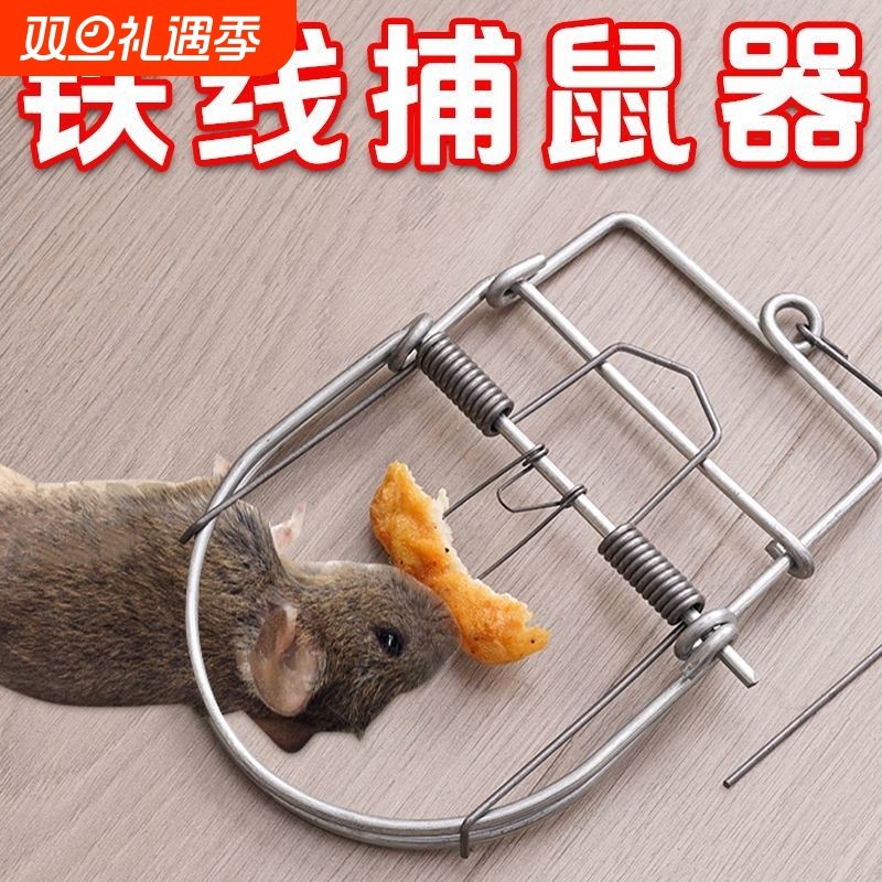 老鼠夹子捕鼠神器家用全自动超强逮笼大号灭鼠器抓老鼠扑捉器强力
