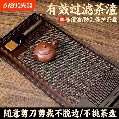新中式禅意过滤垫茶席