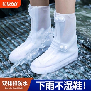 套 男女雨鞋 套防水防滑雨鞋 硅胶水鞋 下雨天防雨加厚耐磨雨靴外穿鞋