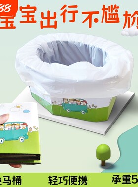 儿童折叠便携马桶|超1.1万次加购