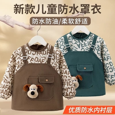 狗秋冬外穿洋气保暖男宝宝罩衣围裙防水防脏儿童反穿衣灯芯绒新款