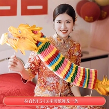 婚礼新娘结婚布置晨袍拍照道具金鱼锦鲤灯笼接亲游戏剪纸拍摄舞龙