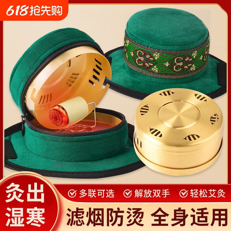 宫寒无烟包艾灸盒随身灸家用布套艾灸柱熏蒸仪正品艾灸盒套铜盒