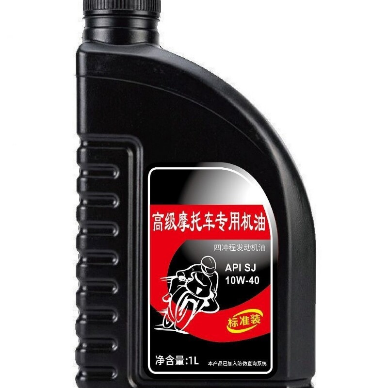 正品冬季防冻机油摩托车机油全合成四冲程4t专用三轮车踏板车通用