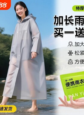 男女通用长款全身防护防水雨披
