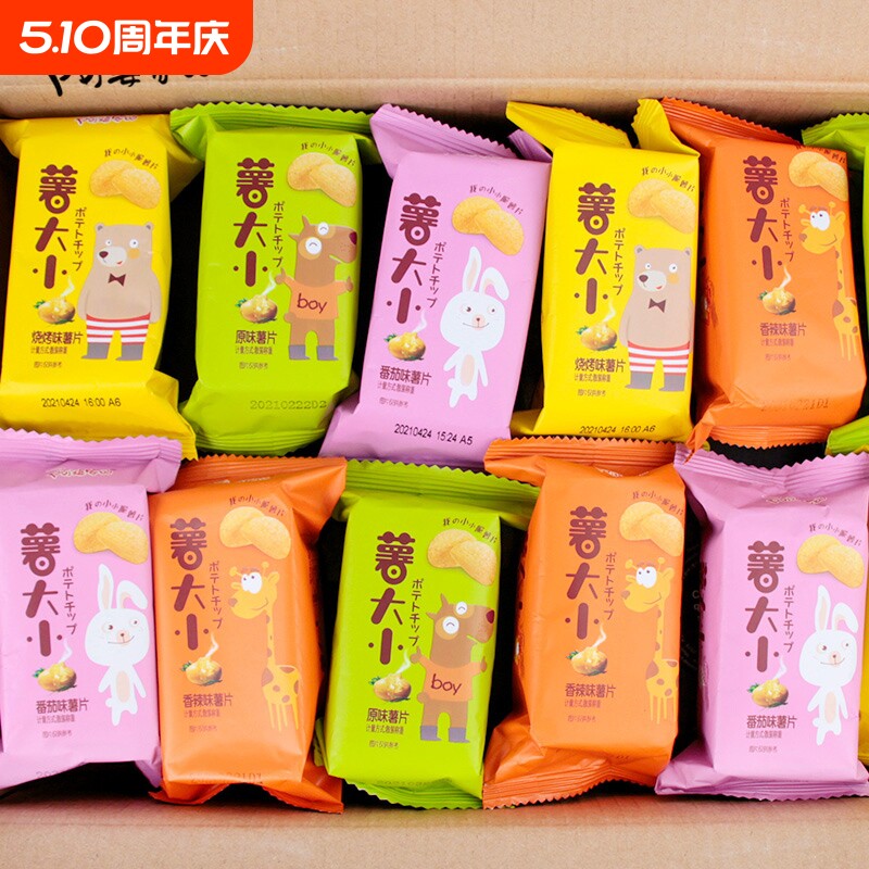 阿婆家的薯片薯大小膨化36包休闲零食网红办公室小吃批发独立包装