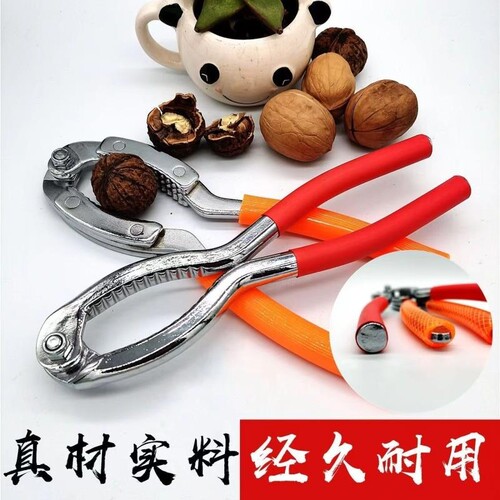 加厚核桃夹子开神器剥黑