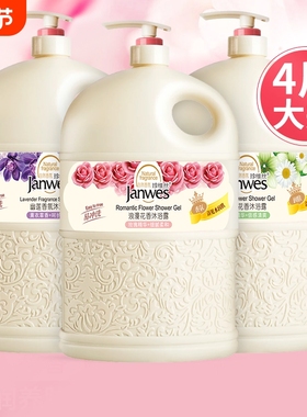 香水2l沐浴露正品家庭装男女通用全身持久c0c0控油洗护保湿滋润