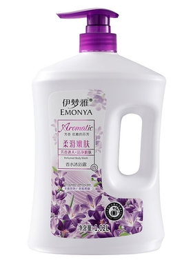 【比香水好闻】薰衣草花香沐浴露1.02L