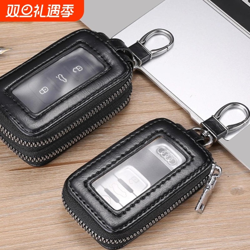 钥匙包多功能大容量汽车拉链锁匙包腰挂钥匙扣双拉链锁男士钥匙套