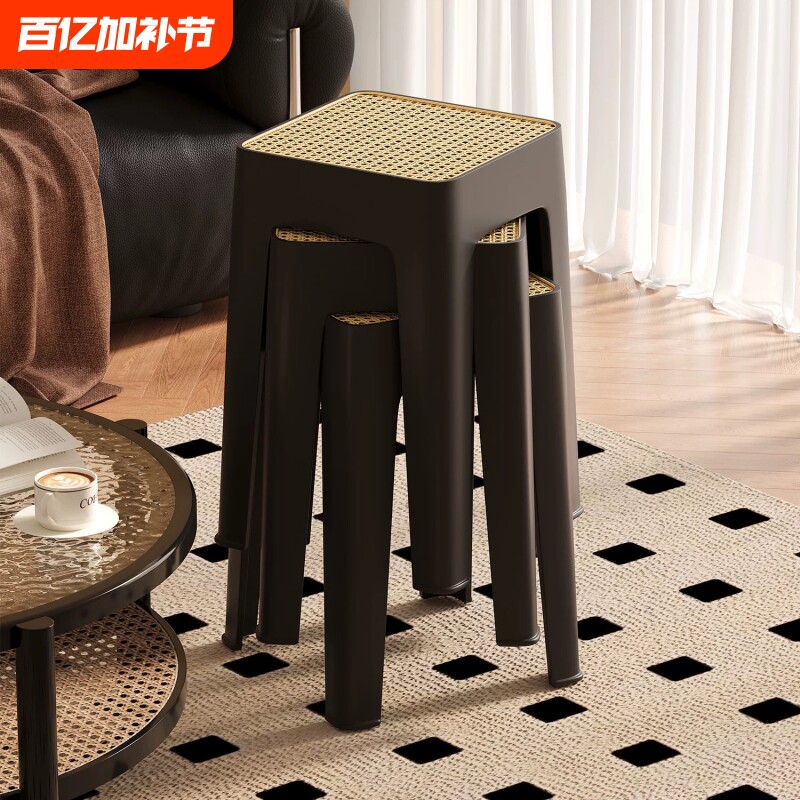 塑料凳子家用加厚可叠放藤编方凳高板凳现代简约客厅餐桌椅子结实