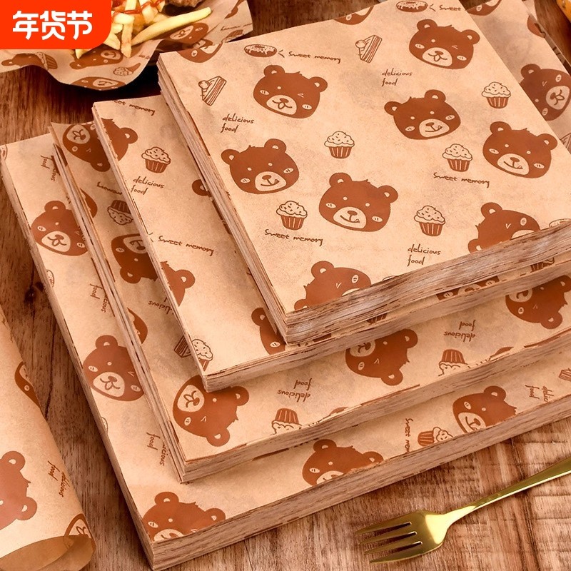 食品包装40克防油纸500张防粘耐高温本色餐盘垫纸三明治包装纸