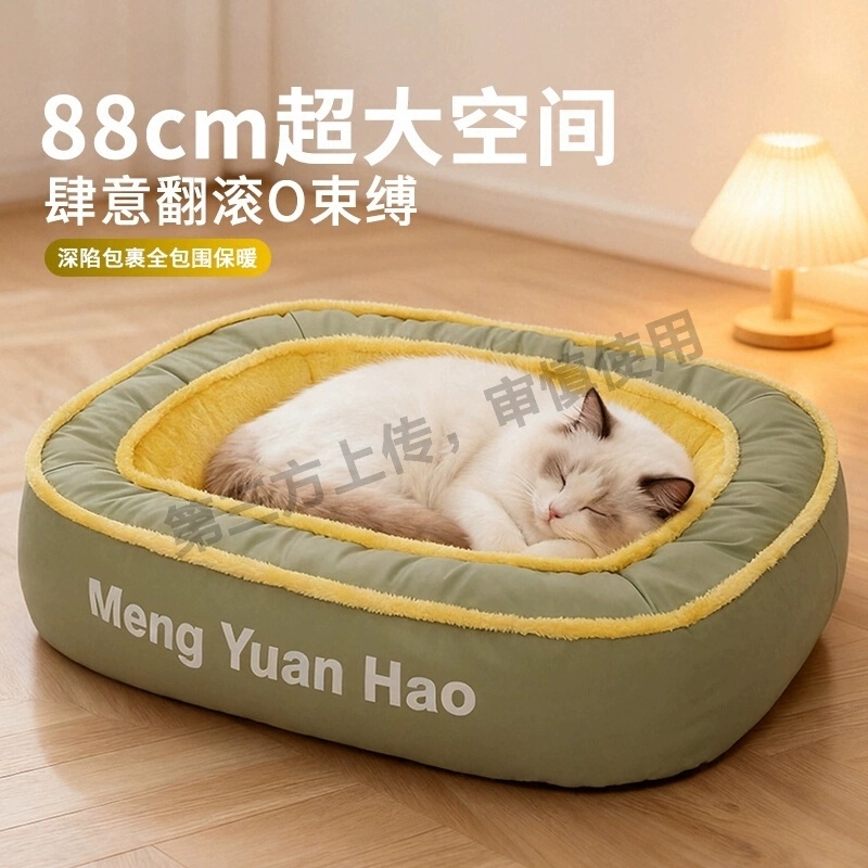 【猫宠达人推荐】冬季保暖猫窝