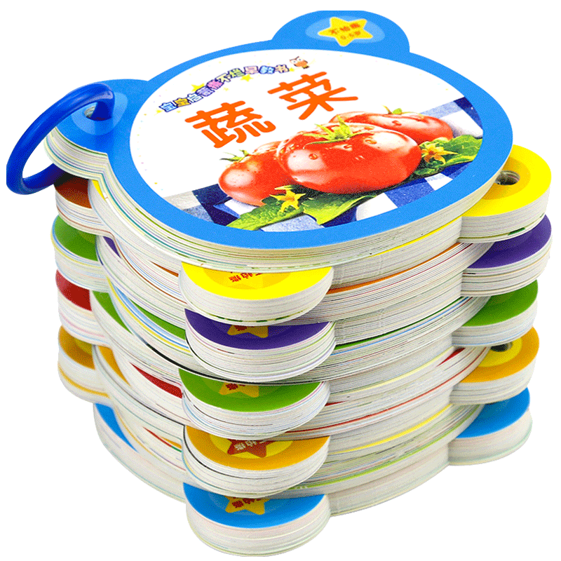 宝宝早教书 儿童书籍0-3岁 幼儿撕不烂益智书本婴儿启蒙一岁到两岁半三绘本适合1-2-3岁看的看图识物识字识图动物卡片认知图书