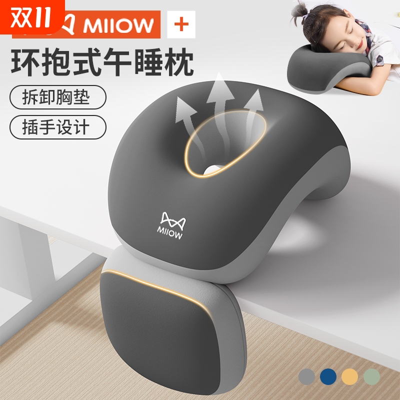 【猫人趴睡枕】学生专用午睡枕