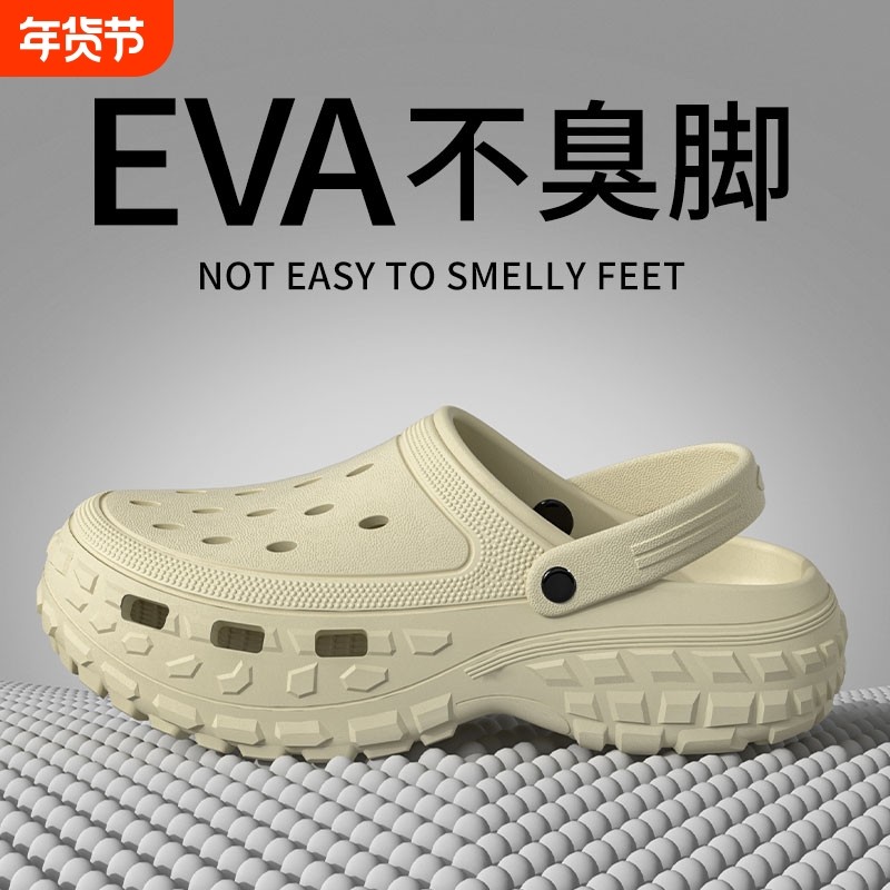 洞洞鞋拖鞋男款夏季外穿厚底增高2025新款沙滩鞋凉鞋防臭防滑男士