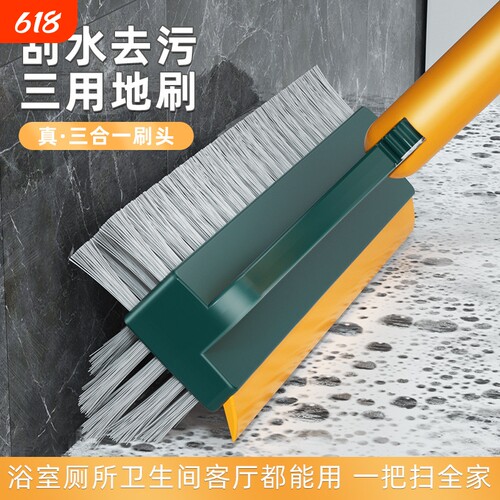 三合一浴室刷地缝刷卫生间洗地板