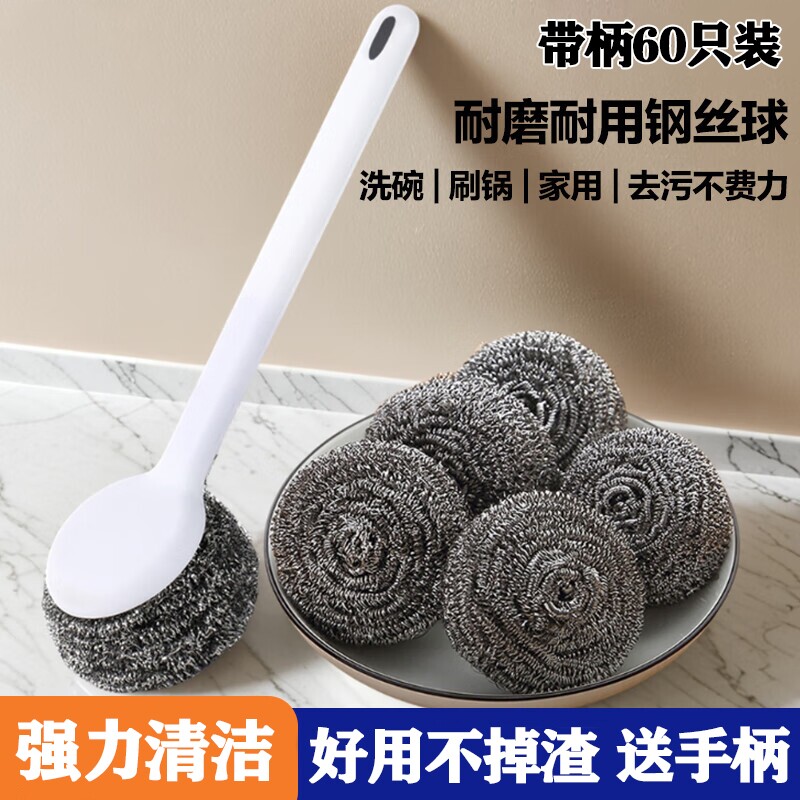 不掉渣不生锈钢丝球厨房清洁刷不掉丝清洁球家用洗钢丝球厨房专用