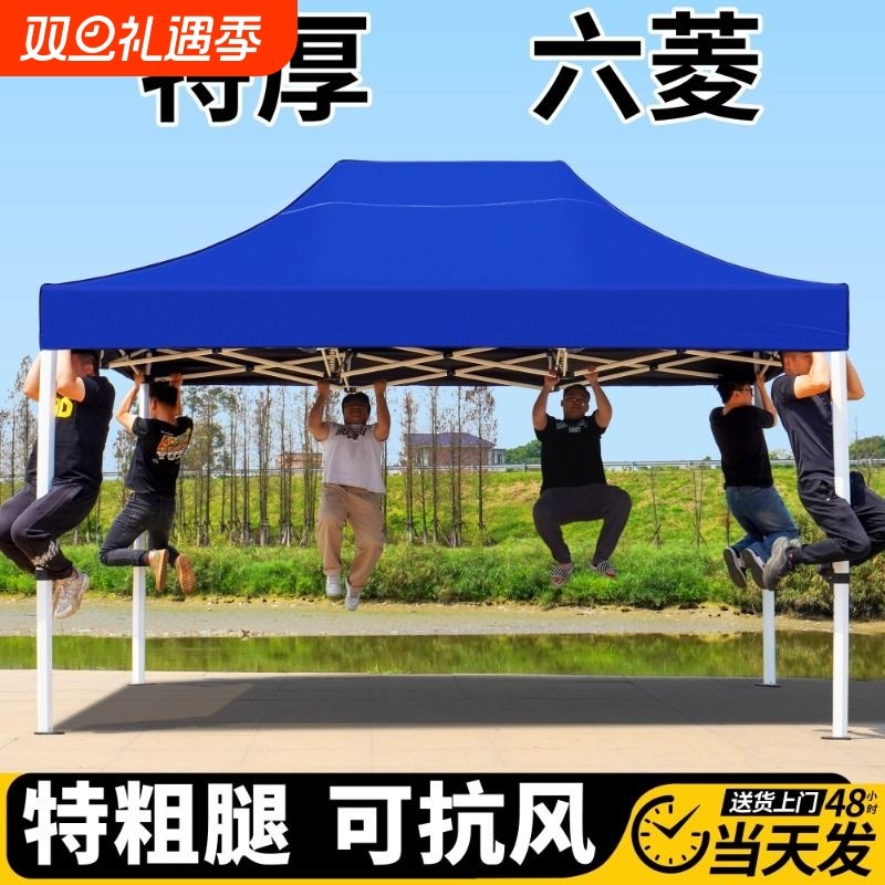 户外四脚帐篷摆摊专用遮阳棚伸缩雨棚防雨用折叠四角遮雨太阳大伞