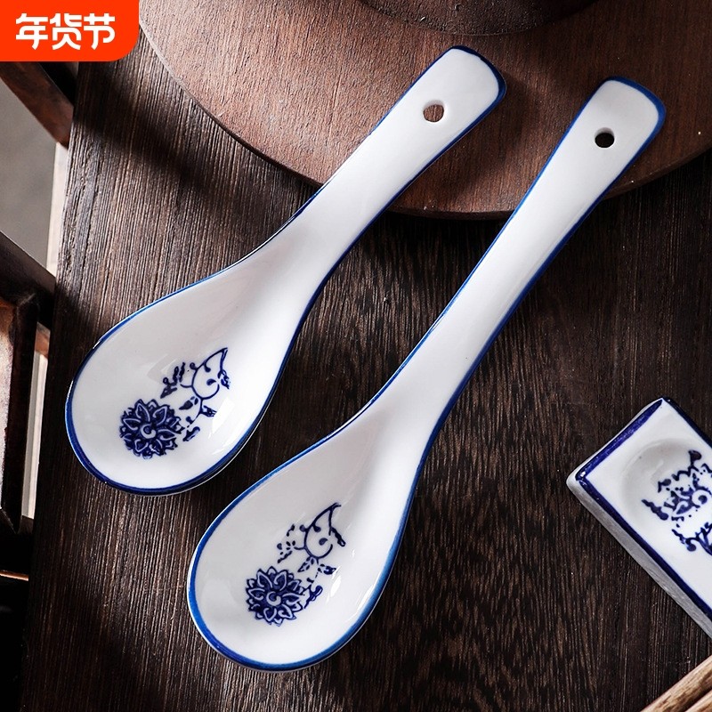 中式青花陶瓷勺家用餐厅商用勺子釉下彩加长喝汤调羹兰州拉面餐具,餐饮具,调羹/饭勺,淘宝优惠券,粉丝福利购,淘宝优惠卷