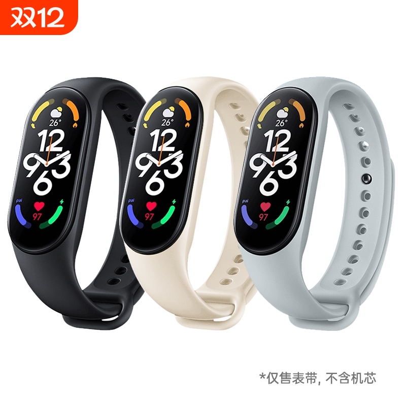 适用xiaomi手环全系官款硅胶表带