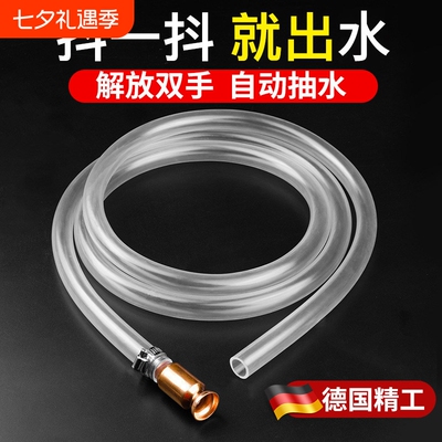 【原装精工】鱼缸换水神器排水管