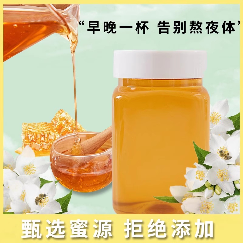蜂蜜纯正天然无添加土蜂蜜正宗农家山花蜜深山野生原蜜正品500g