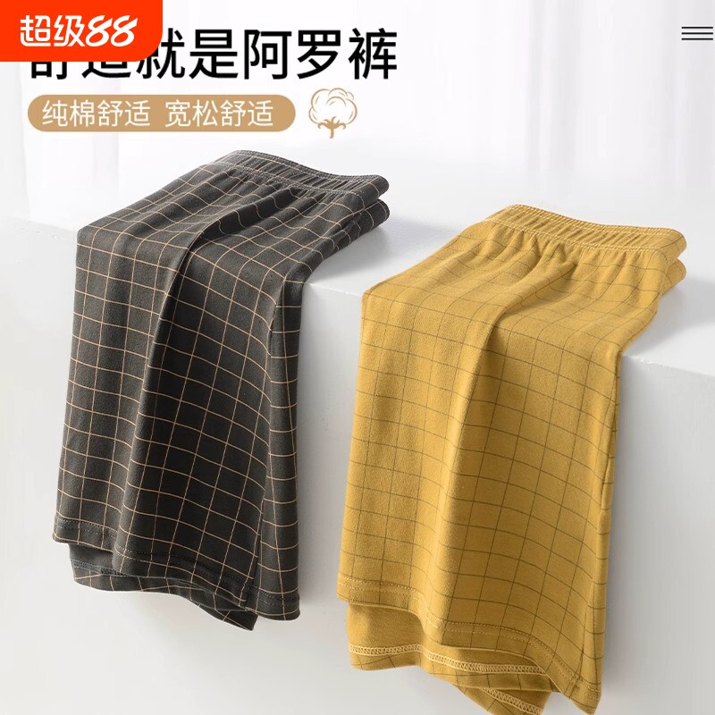 男款纯棉阿罗裤男生青少年四角裤图片