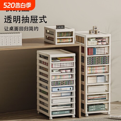 抽屉式收纳盒化妆品家用桌