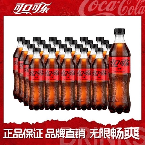 可口可乐无糖零度可乐碳酸饮料500ml24瓶装整箱零卡0汽水饮料经典