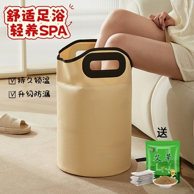 泡脚桶泡脚袋家用可折叠足浴桶养生加热恒温便携式泡脚专用保温