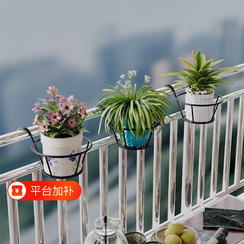 铁艺栏杆阳台花架护栏悬挂式吊篮多肉花盆架子户外植物支架客厅