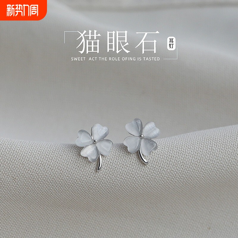 【巷南】925纯银四叶草耳钉轻奢小众设计高级感耳环女夏简约耳饰