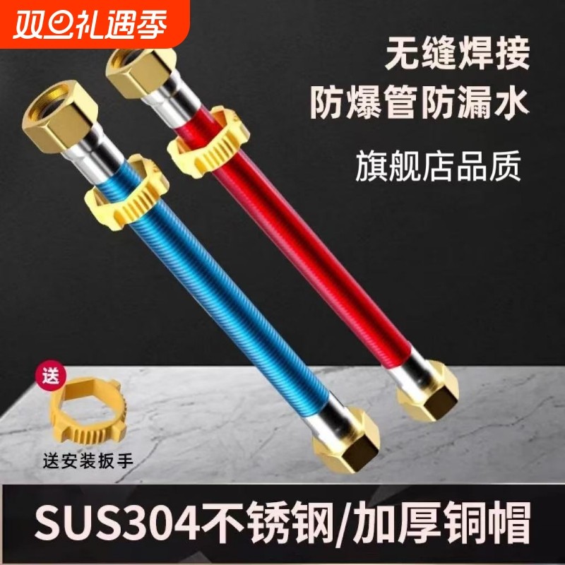 304不锈钢波纹管软管电热水器冷热进出水管防爆金属连接燃气马桶