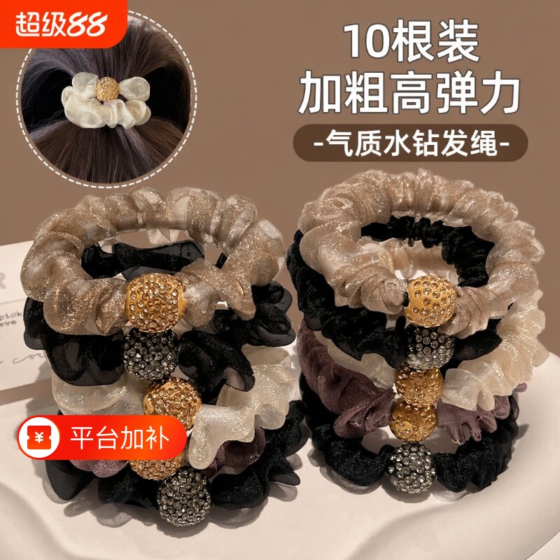 头花头绳发圈网红新款高端发绳欧根纱水钻网纱发饰高弹力黑色好看