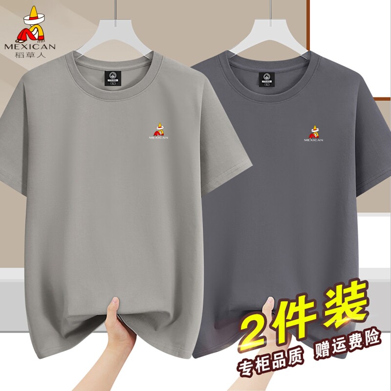 稻草人纯棉短袖T恤男2025夏季新款圆领百搭半袖休闲体恤衫上衣