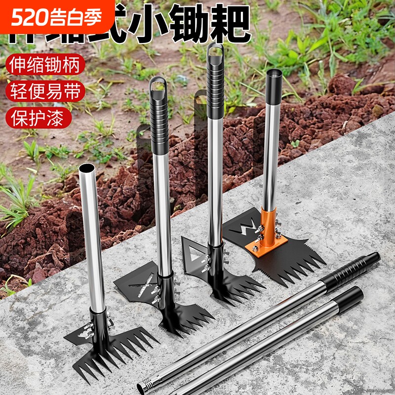 不锈钢除草神器工具不弯腰两用耙锄头农具搂草耙挖地开荒翻地松土