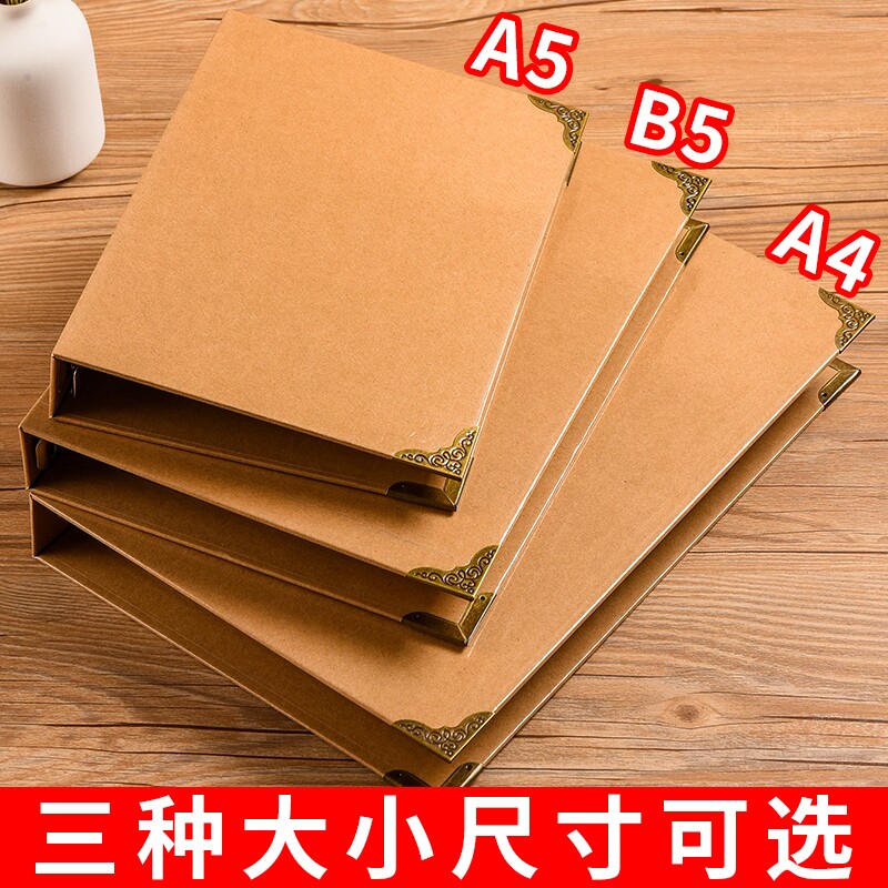 牛皮纸成长纪念册活页相册空白档案相册活页记录册活页画册同学录书写记事本diy手工幼儿园制做本图片