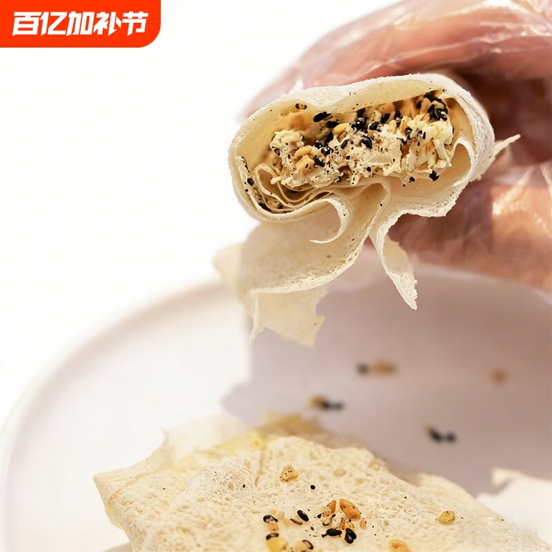 糖葱薄饼正宗潮汕特产传统小吃美食儿时味道中式糕点咸味公司芝麻