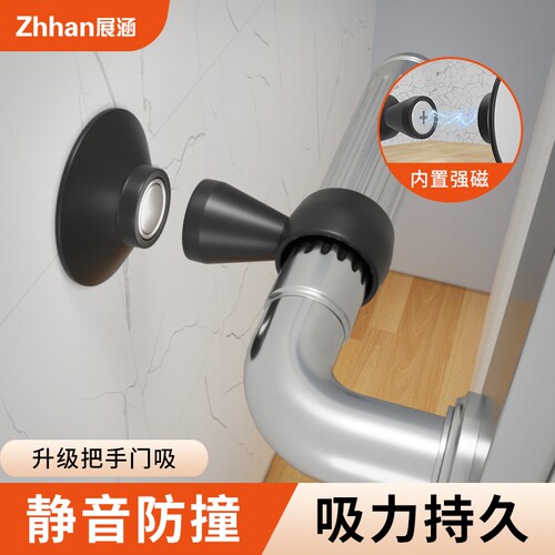 门吸免打孔新款门挡器卫生间玻璃门把手硅胶防撞强磁铁固定吸门碰