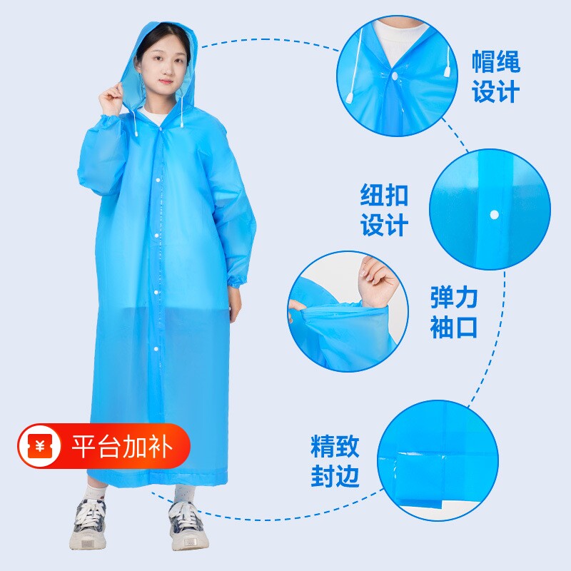 户外登山徒步雨衣加厚EVA防暴雨大帽檐透气旅行雨披非一次性便携