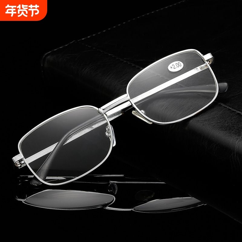 新款金属老花镜男女时尚百搭高清老花眼镜抗疲劳老人镜片100度