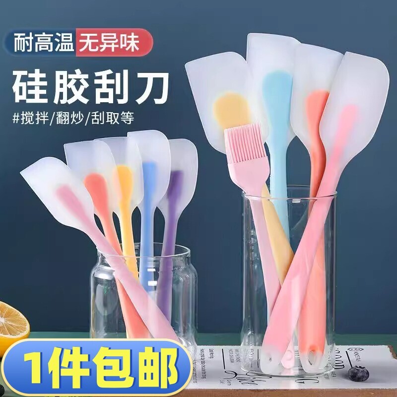 奶油搅拌刀耐高温食品级硅胶刮刀图片