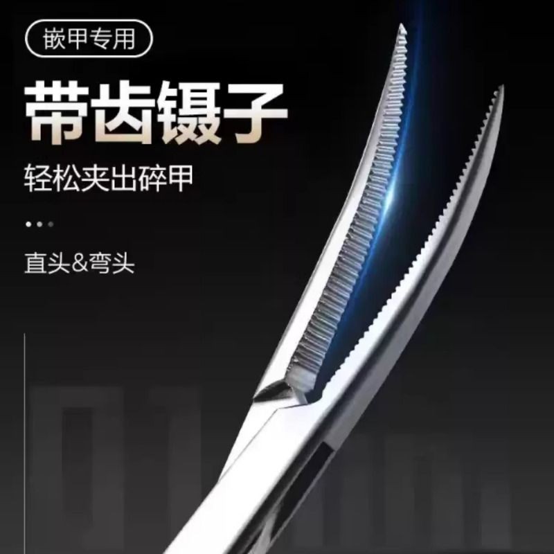 不锈钢拔嵌甲钳夹指甲镊子尖细个人清洁护理甲沟拔火罐炎修脚工具