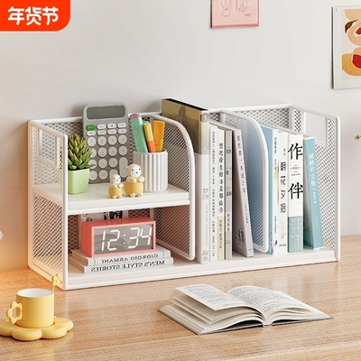 桌面书架置物架儿童学习书桌上收纳架分层利用神器文件整理储物