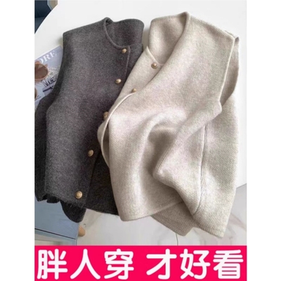 大码温柔系气质百搭针织马甲背心女秋冬叠穿内搭坎肩上衣胖mm毛衣