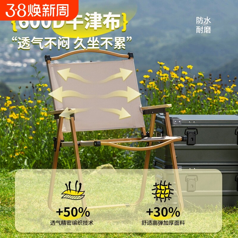 克米特椅户外折叠椅可拆卸铝合金露营椅美术生沙滩椅钓鱼凳